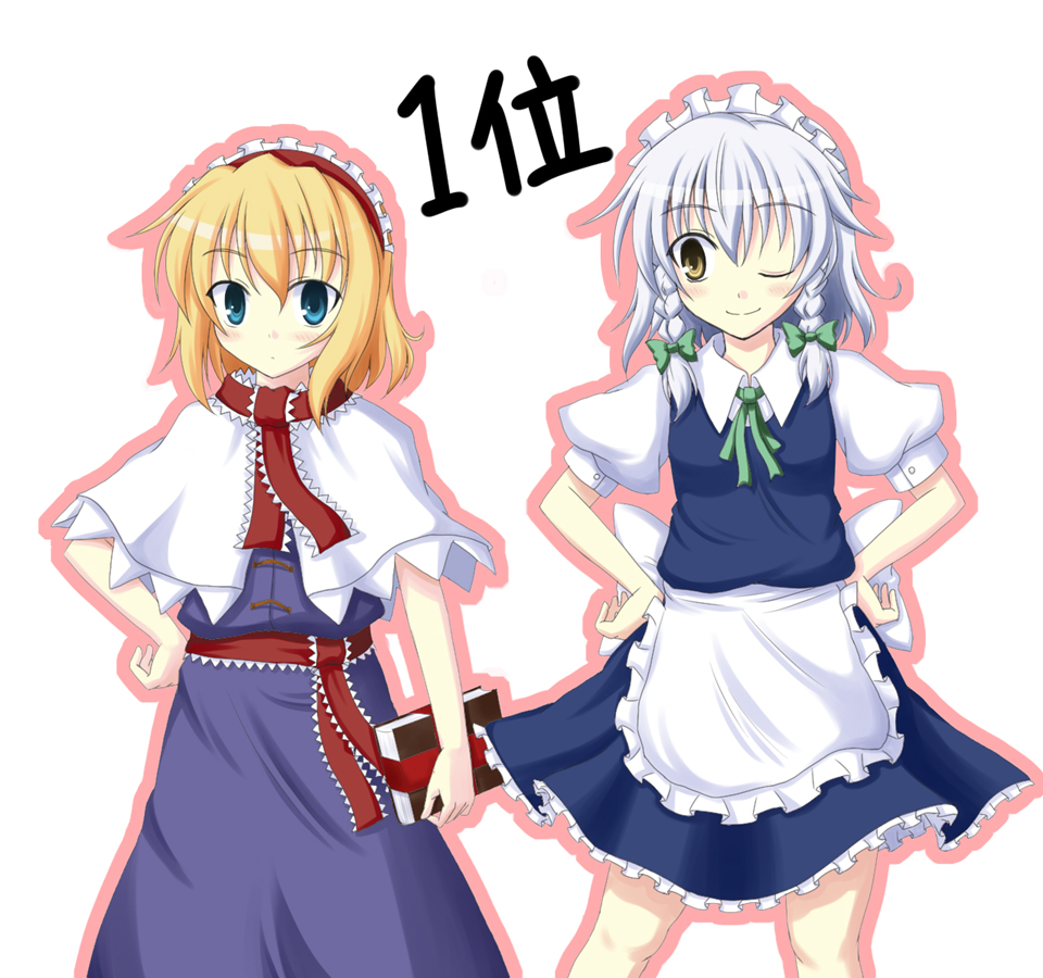 Izayoi Sakuya And Alice Margatroid Touhou Drawn By Bluepony Danbooru