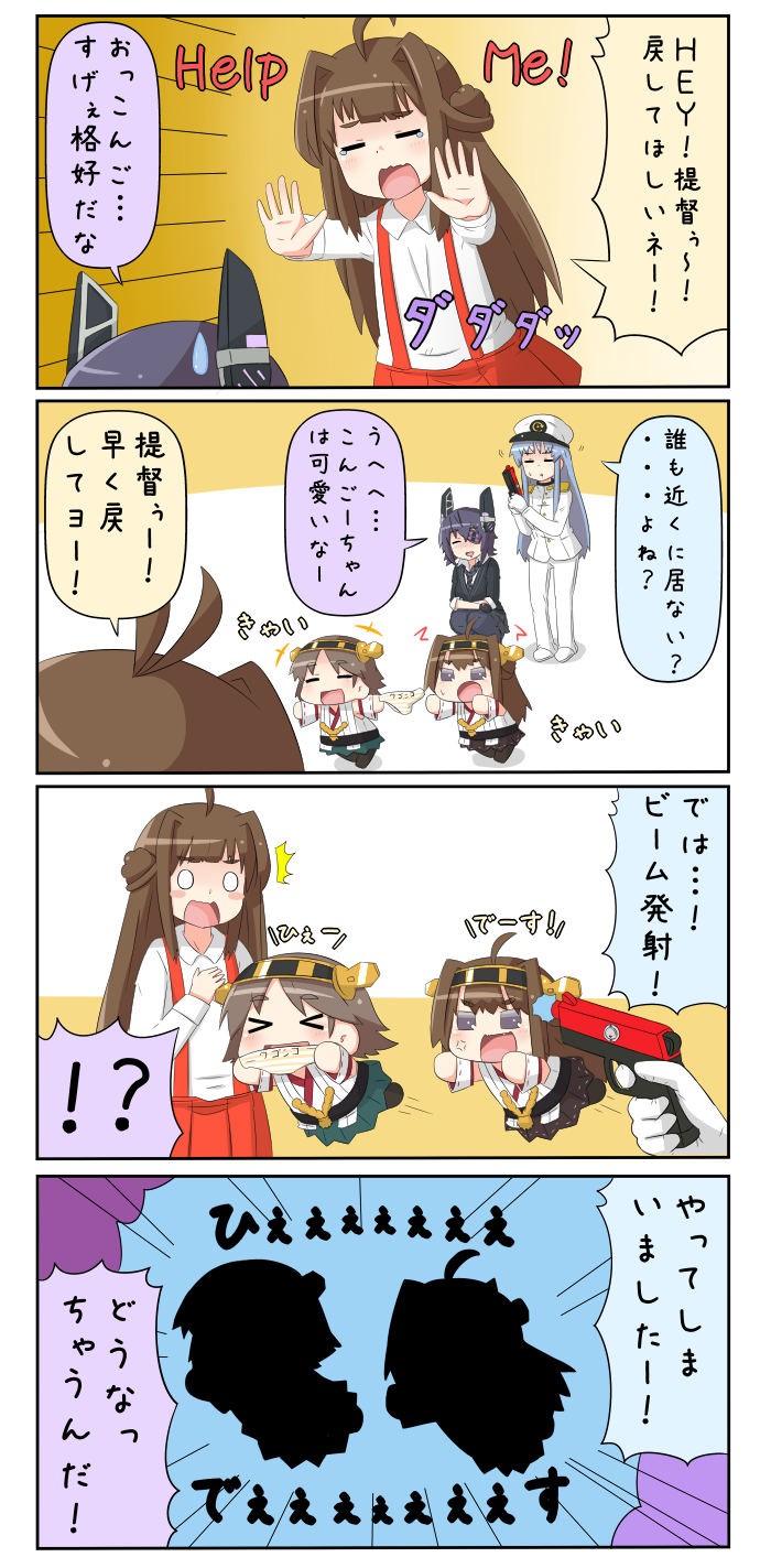 kongou, tenryuu, female admiral, hiei, and sakura momoko (kantai collection and 1 more) drawn by yuureidoushi_(yuurei6214)