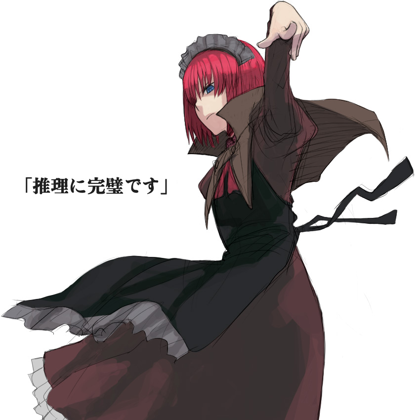 hisui and brainwasher detective (tsukihime) drawn by yu_65026