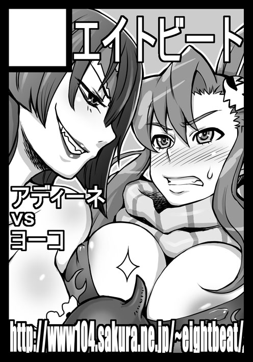 yoko littner and adiane (tengen toppa gurren lagann) drawn by itou_eito