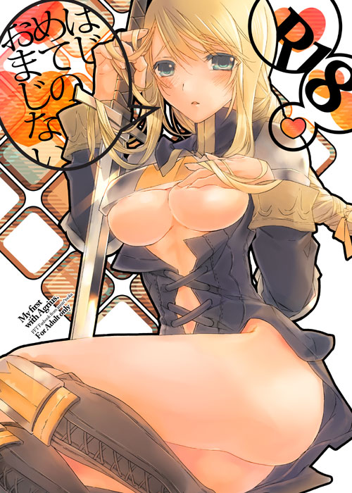 agrias oaks (final fantasy and 1 more) drawn by tooka