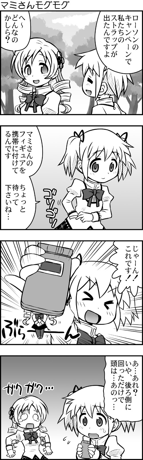 kaname madoka and tomoe mami (mahou shoujo madoka magica) drawn by yuuki_akira