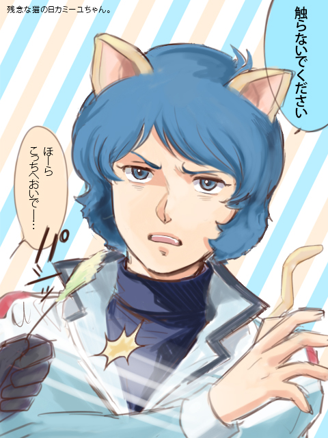 kamille bidan (gundam and 1 more) drawn by enemy32