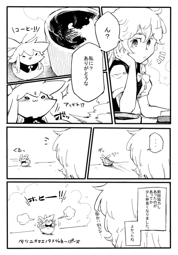 kirisame marisa and hourai doll (touhou) drawn by daitai_konna_kanji