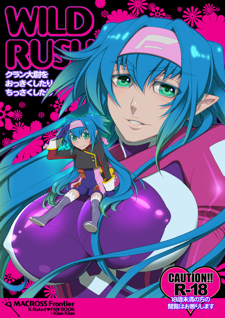 klan klein (macross and 1 more) drawn by sukeroku