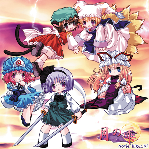 konpaku youmu, yakumo yukari, saigyouji yuyuko, yakumo ran, and chen (touhou) drawn by higuchi_norie