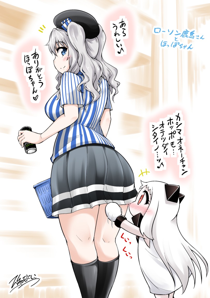 kashima and northern ocean princess (kantai collection and 1 more) drawn by yamato_nadeshiko
