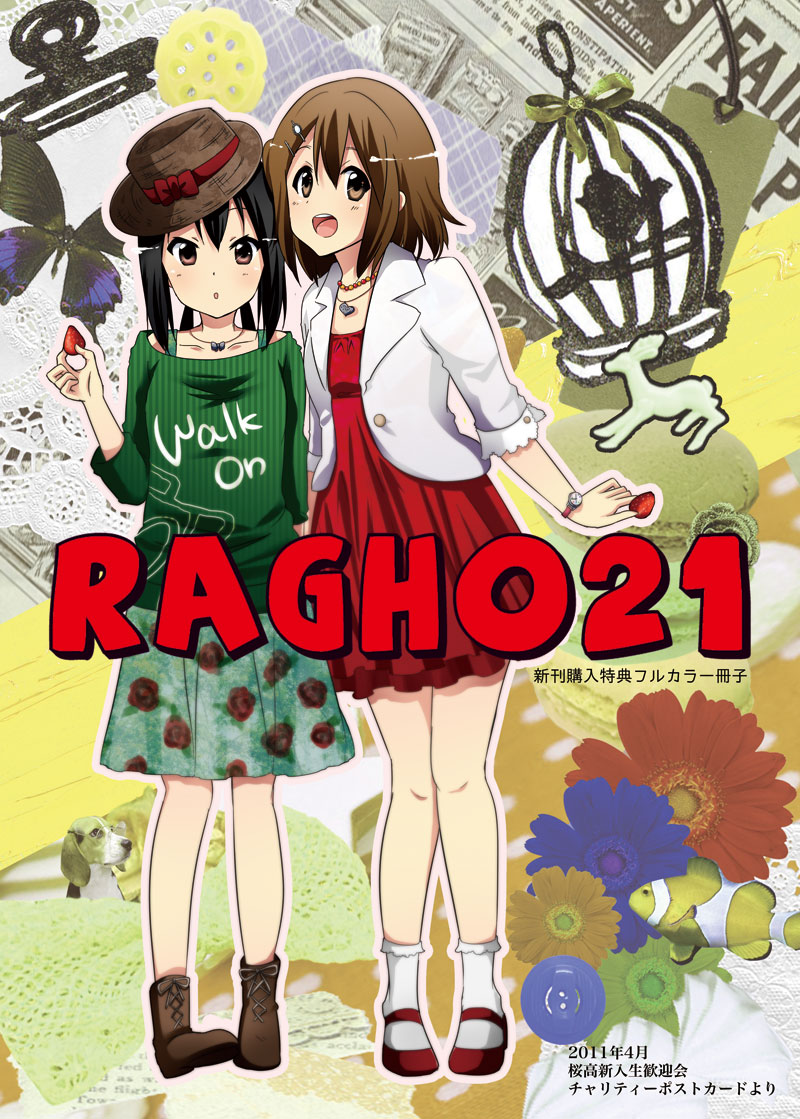 nakano azusa and hirasawa yui (k-on!) drawn by ragho_no_erika