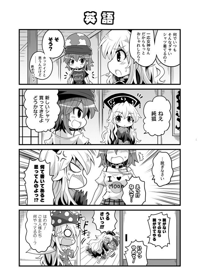 clownpiece, junko, and hecatia lapislazuli (touhou) drawn by colonel_aki