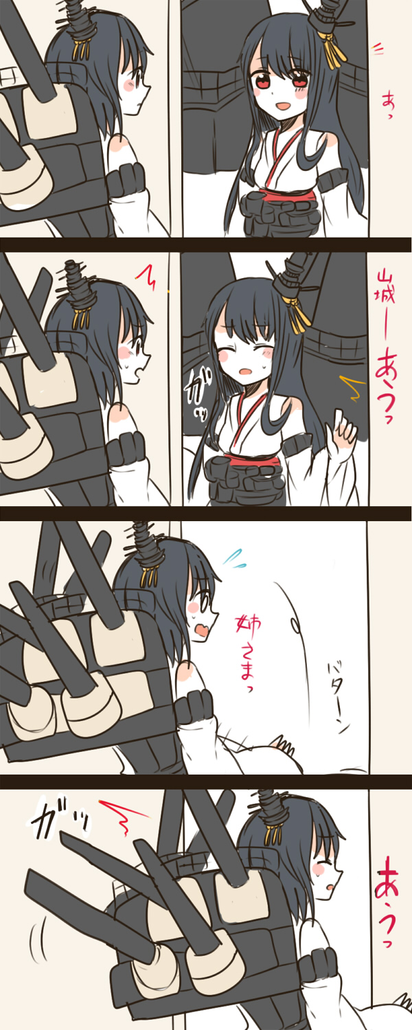 yamashiro and fusou (kantai collection) drawn by itomugi-kun