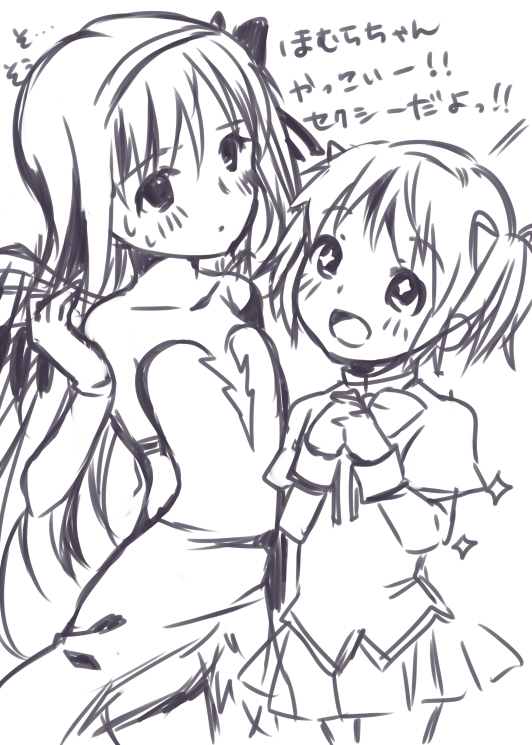akemi homura, kaname madoka, and akuma homura (mahou shoujo madoka magica and 1 more) drawn by nasunoko