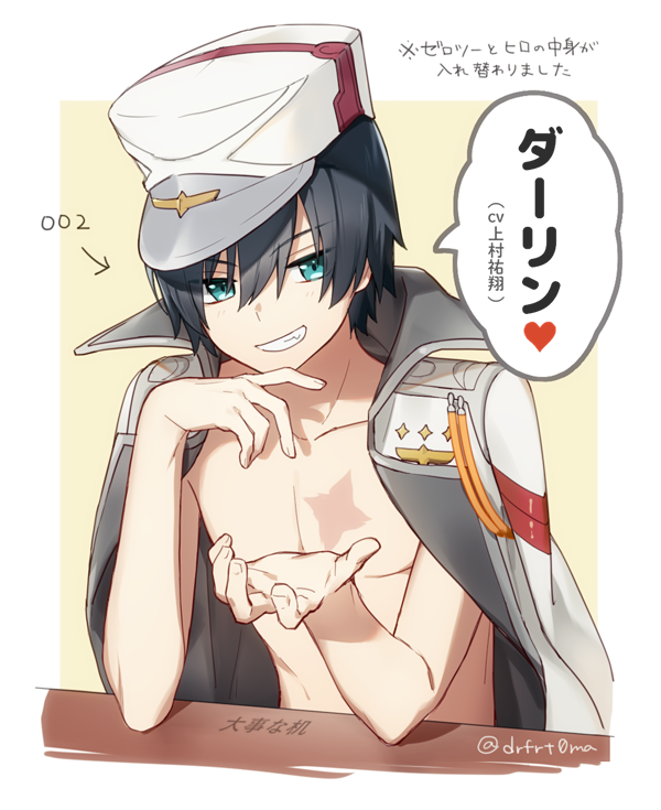 hiro (darling in the franxx) drawn by toma_(norishio)