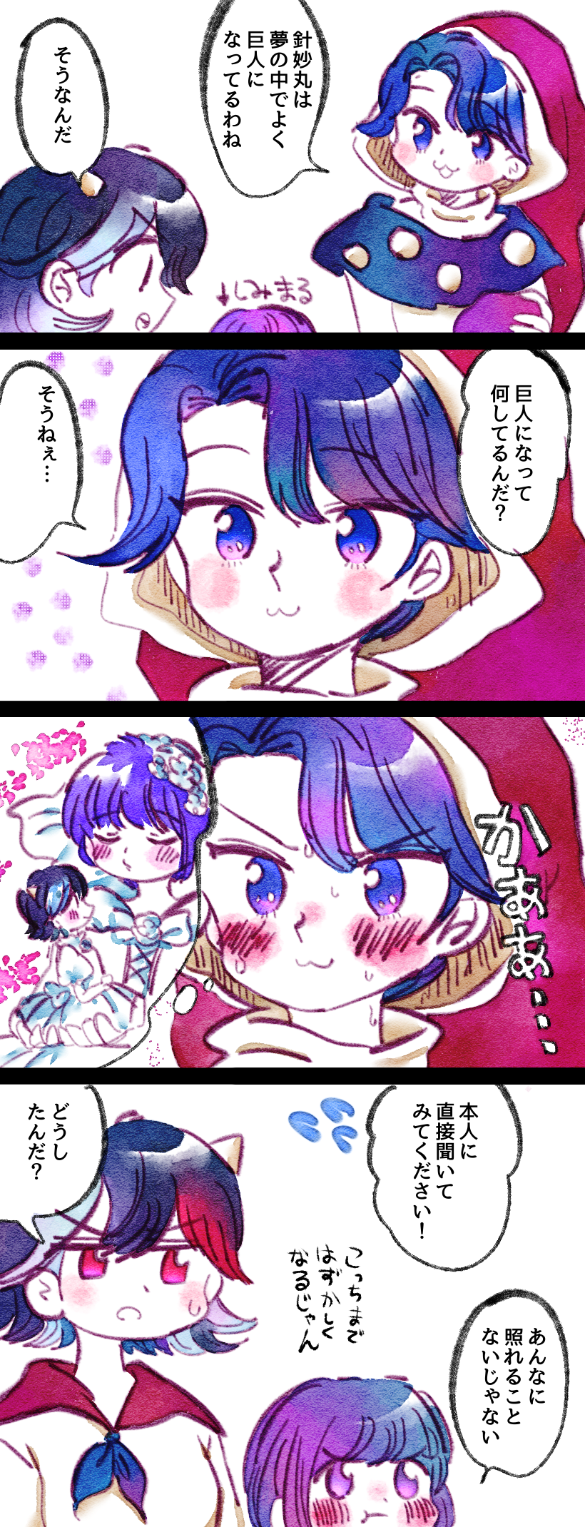 kijin seija, sukuna shinmyoumaru, and doremy sweet (touhou) drawn by kokeshi_(yoi_no_myoujou)