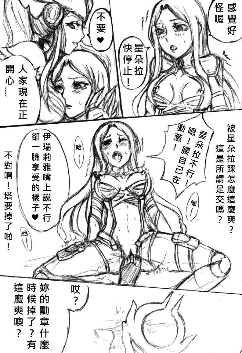 syndra and irelia (league of legends) drawn by wocami