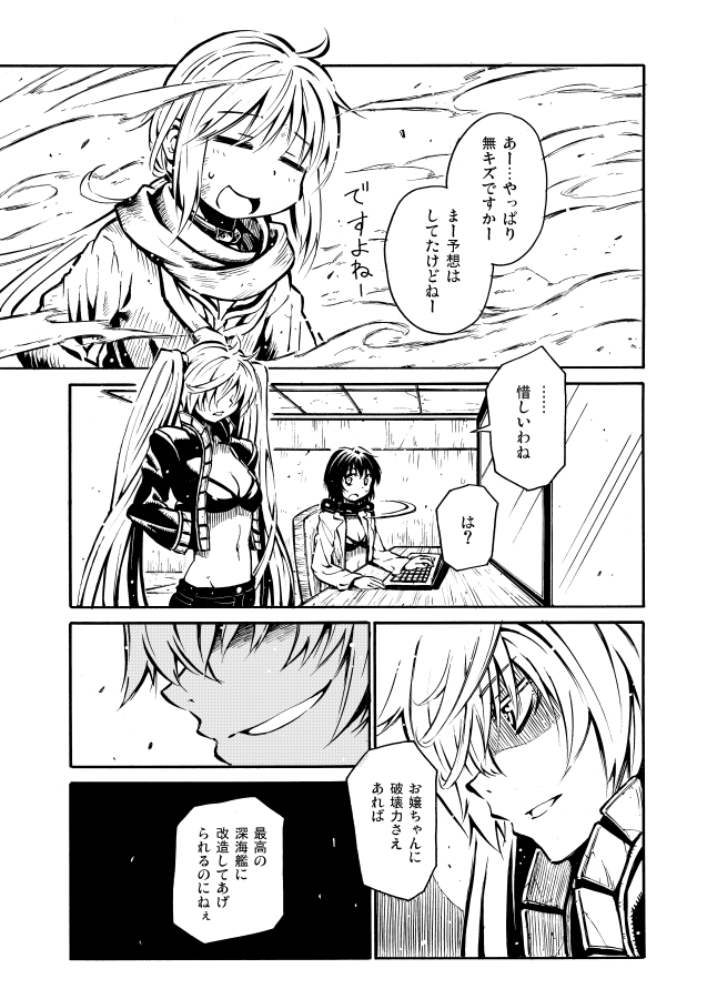 satsuki, ri-class heavy cruiser, and southern ocean oni (kantai collection) drawn by zepher_(makegumi_club)