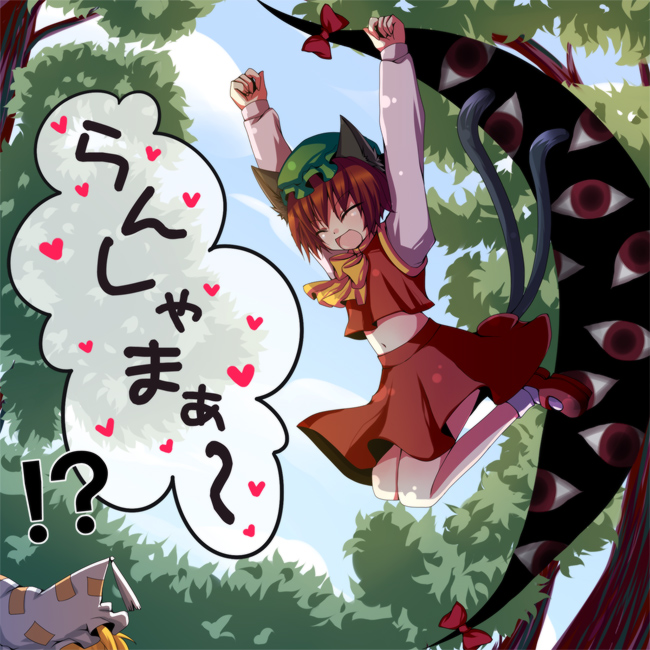 yakumo ran and chen (touhou) drawn by mikazuki_sara
