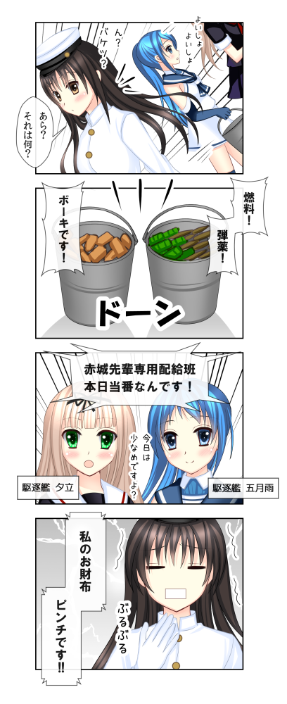 yuudachi, female admiral, and samidare (kantai collection) drawn by yuzukaze_rio