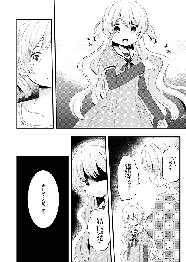 tomoe mami and momoe nagisa (mahou shoujo madoka magica and 1 more) drawn by juugoya_neko
