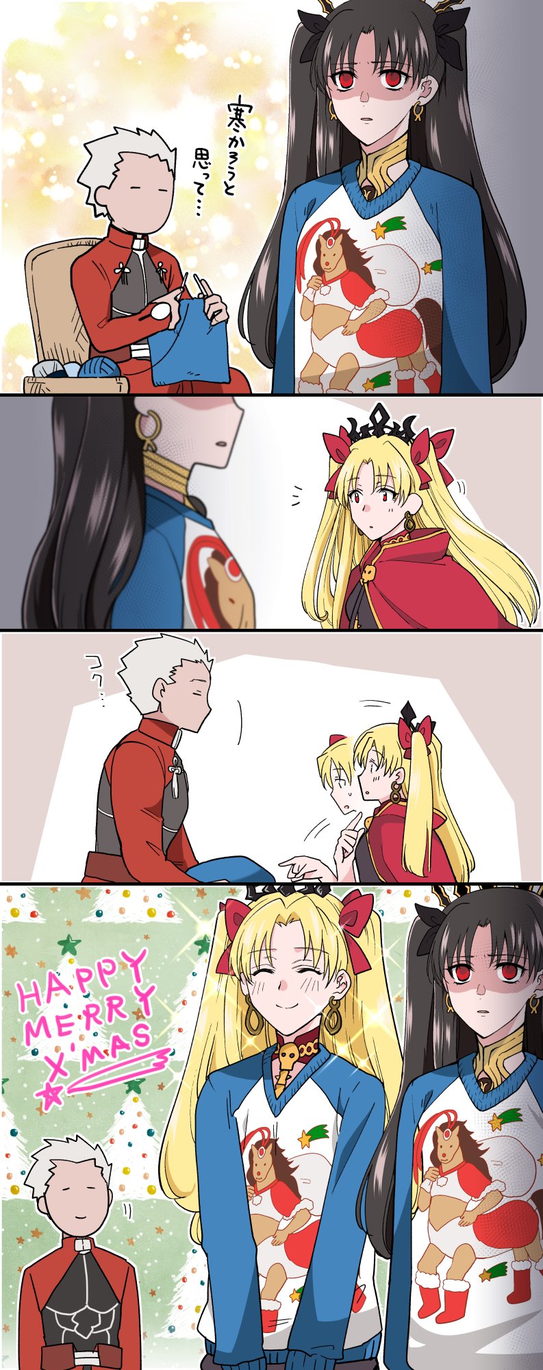archer, ereshkigal, ishtar, and red hare (fate and 2 more) drawn by hoshino_makoto