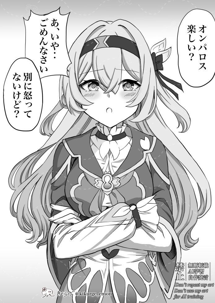 firefly (honkai and 1 more) drawn by kikurage_emon