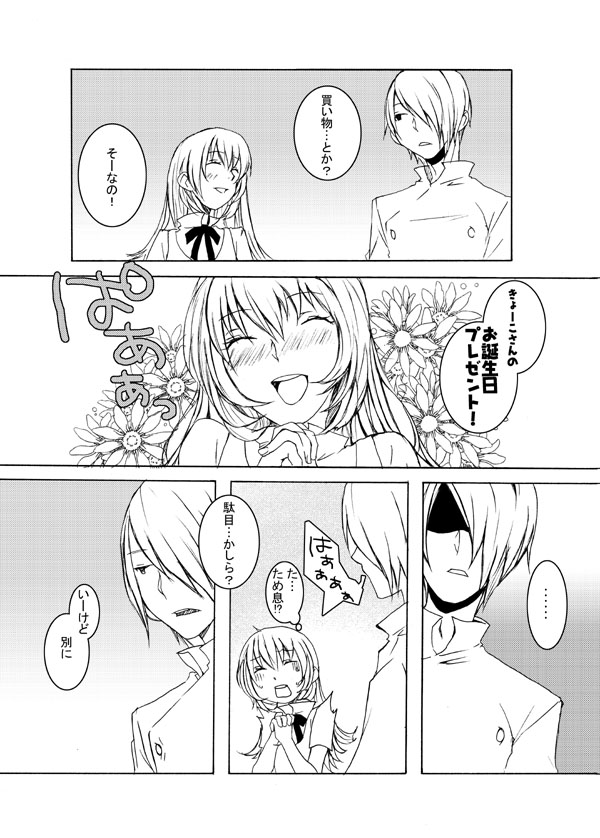 todoroki yachiyo and satou jun (working!!) drawn by wakato_sakurai