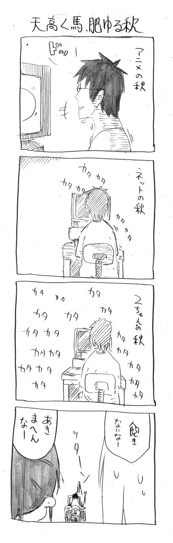 tsunashi hajime, tsunashi kaoru, and tsunashi youta (danna ga nani wo itte iru ka wakaranai ken) drawn by cool-kyou_shinja