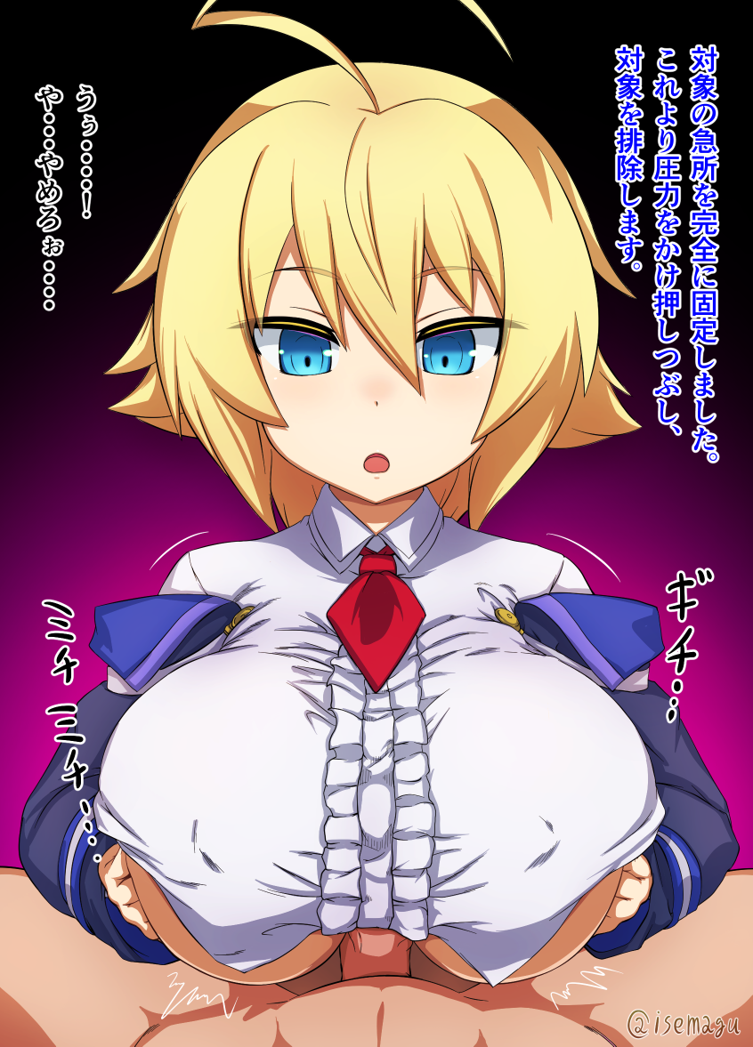 es (blazblue and 1 more) drawn by isemagu