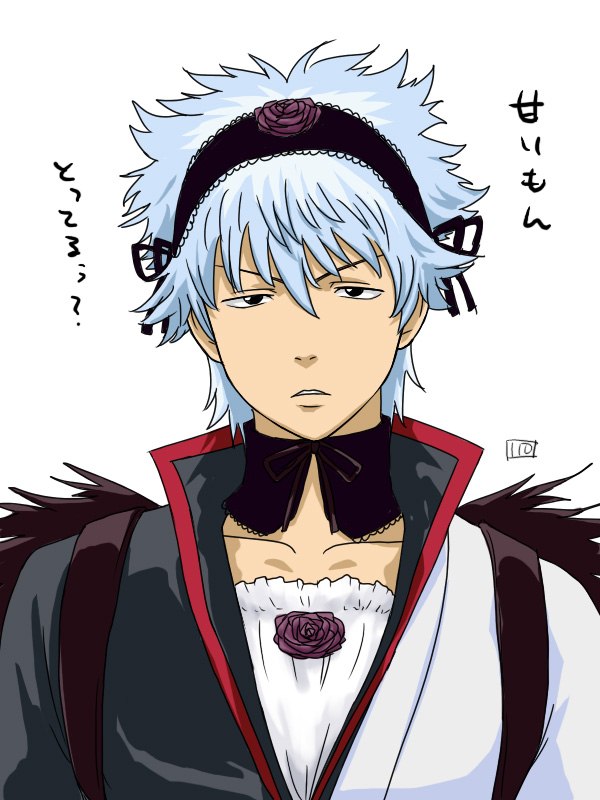 suigintou and sakata gintoki (rozen maiden and 1 more) drawn by itou_yuuji