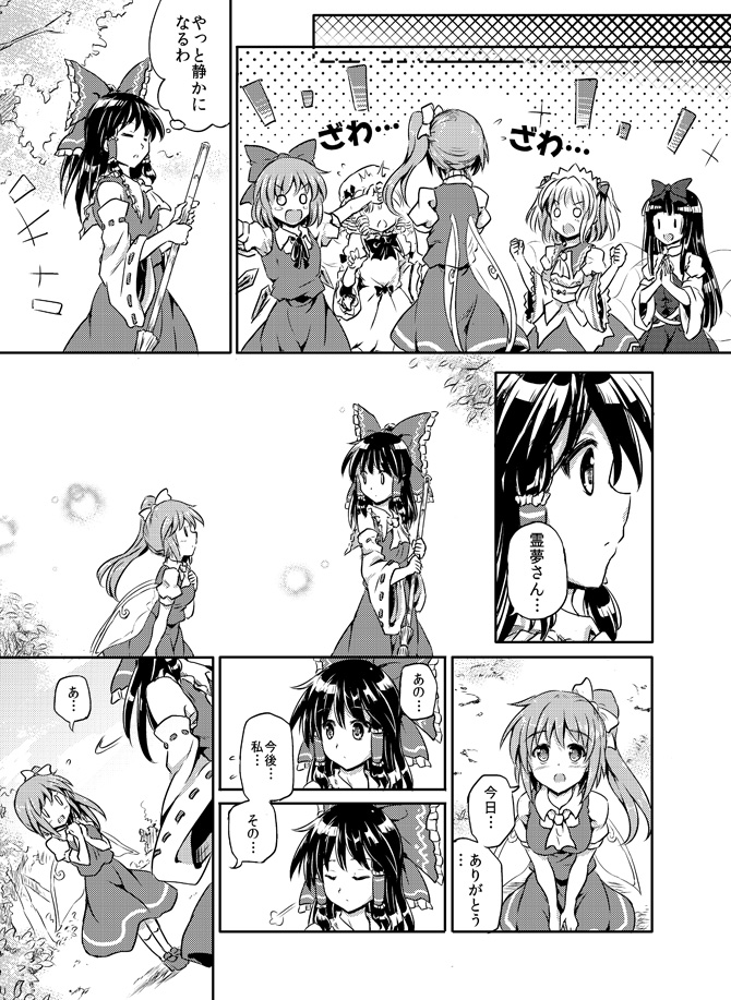 hakurei reimu, cirno, daiyousei, star sapphire, luna child, and 1 more (touhou) drawn by sakimiya_(inschool)