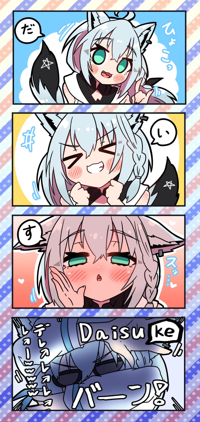 shirakami fubuki (hololive and 3 more) drawn by sakuramochi_(sakura_frappe)