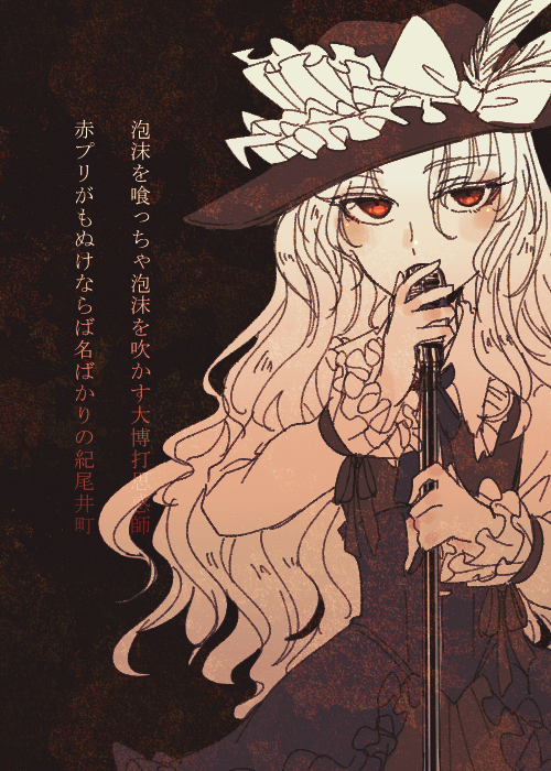 jacket girl (touhou and 1 more) drawn by owannu
