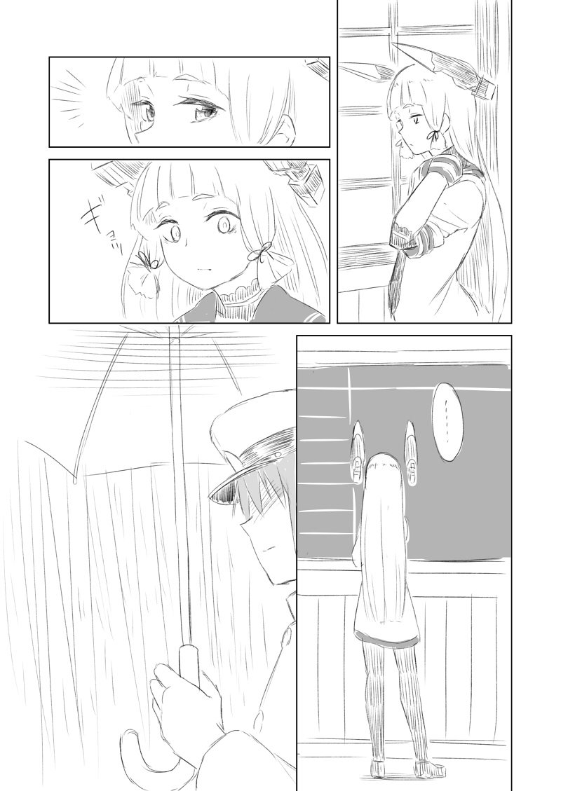 murakumo and female admiral (kantai collection) drawn by nathaniel_pennel