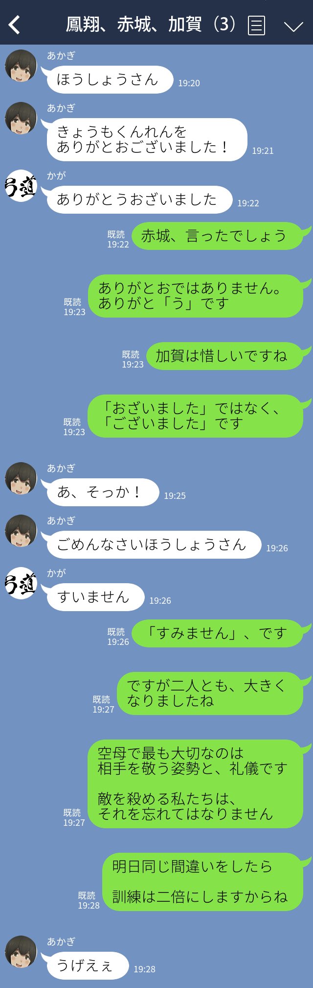 kaga, akagi, and houshou (kantai collection and 1 more) drawn by suke_(singekijyosei)