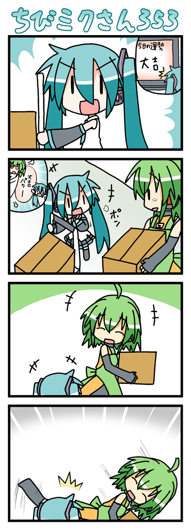 hatsune miku, chibi miku, and fl-chan (vocaloid and 1 more) drawn by minami_(colorful_palette)