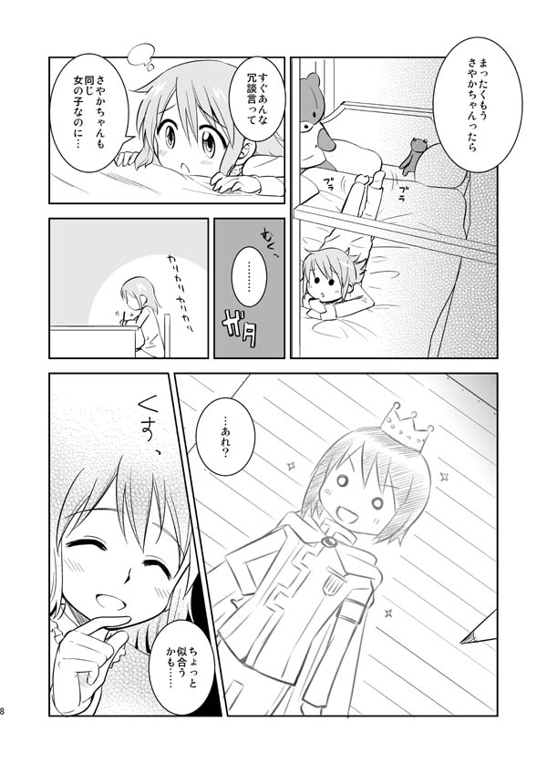 kaname madoka and miki sayaka (mahou shoujo madoka magica) drawn by niina_ryou