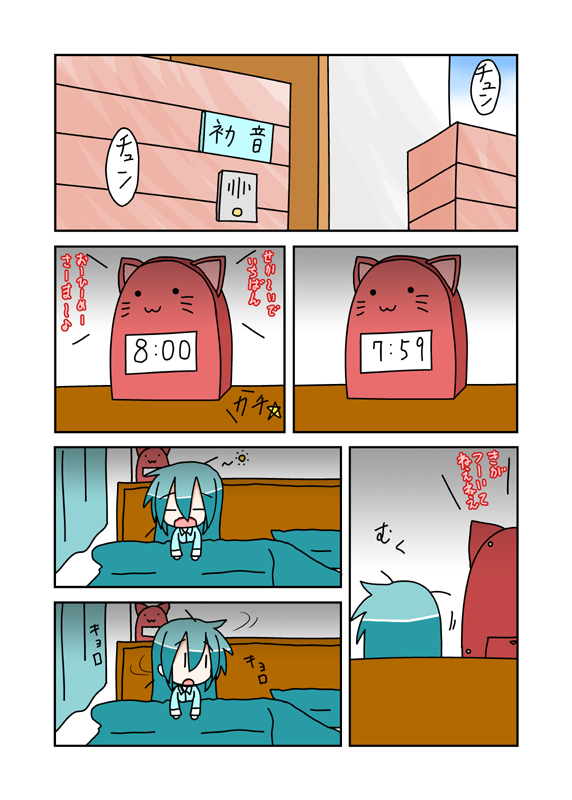 hatsune miku and chibi miku (vocaloid) drawn by minami_(colorful_palette)