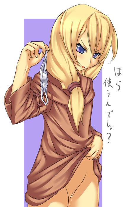 geomancer (final fantasy and 1 more) drawn by buresu
