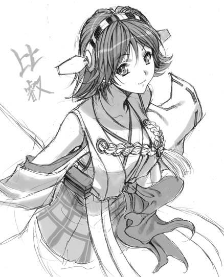 hiei (kantai collection) drawn by homare_(fool's_art)