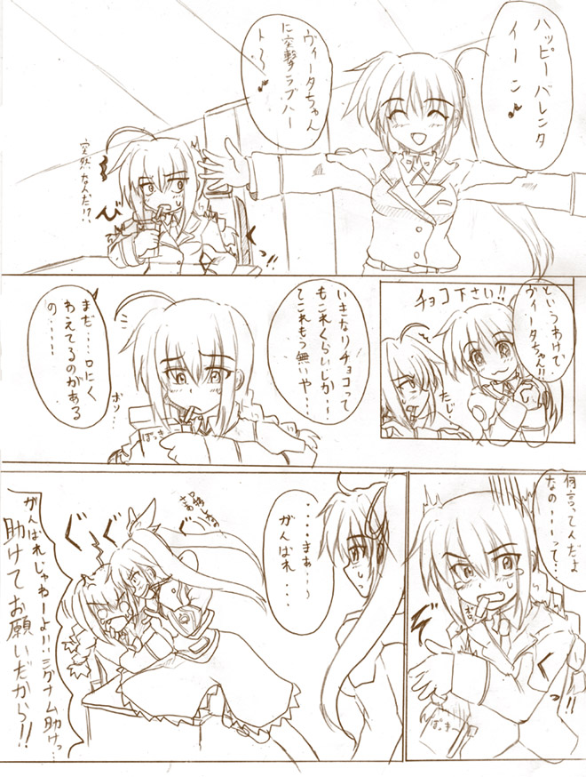 takamachi nanoha and vita (lyrical nanoha and 1 more) drawn by zero_point
