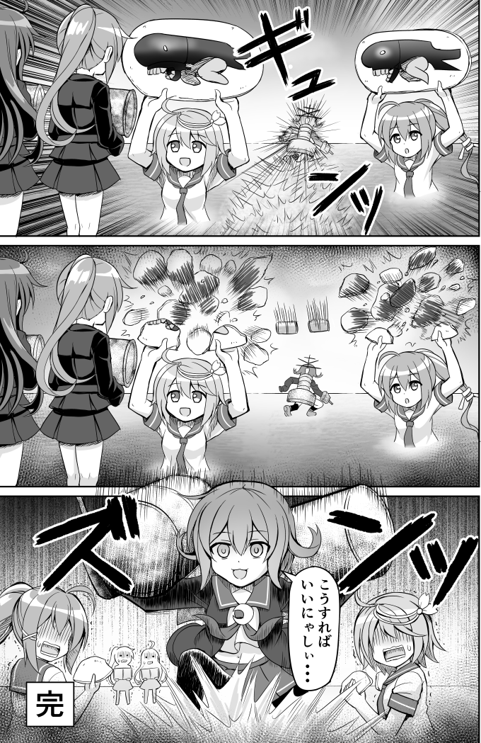 i-58, mutsuki, i-168, i-class destroyer, fumizuki, and 2 more (kantai collection) drawn by nichika_(nitikapo)