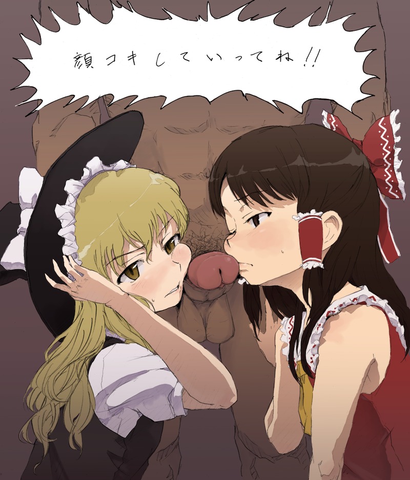 hakurei reimu and kirisame marisa (touhou) drawn by negoro_shuujirou