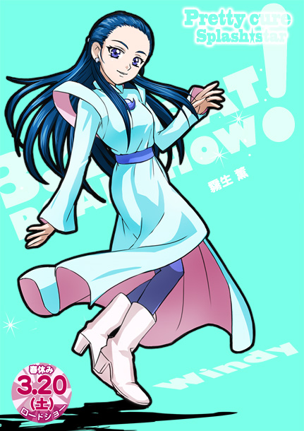 kiryuu kaoru (precure and 1 more) drawn by haruyama_kazunori