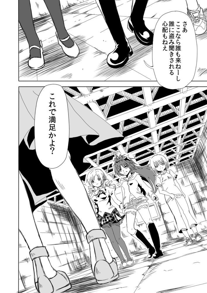 sakura kyoko, tomoe mami, mikuni oriko, and kanna asumi (mahou shoujo madoka magica and 1 more) drawn by forest_(4423)