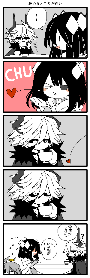 kcalb, etihw, and wodahs (funamusea and 1 more) drawn by funamusea_(artist)