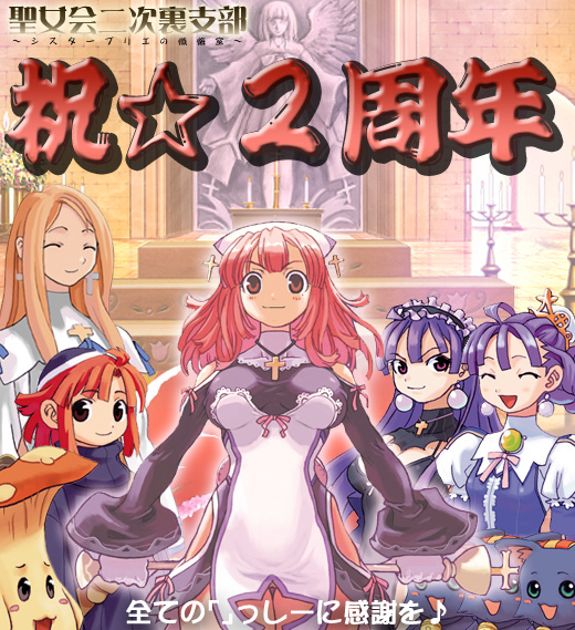 prier, eclair, dark eclair, culotte, alouette, and 2 more (la pucelle and 1 more) drawn by ryoji_(nomura_ryouji)