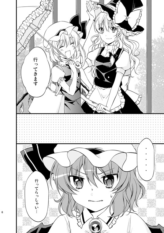 kirisame marisa, remilia scarlet, and flandre scarlet (touhou) drawn by hatori_kumi