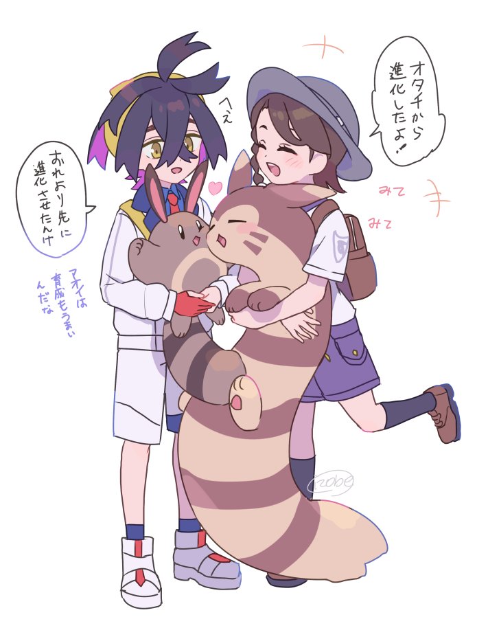 kieran, juliana, furret, and sentret (pokemon and 1 more) drawn by komoreg
