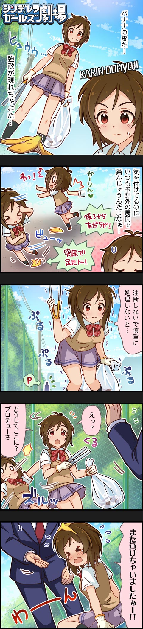 producer and domyoji karin (idolmaster and 2 more)