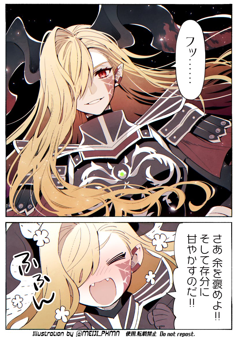 nero claudius and queen draco (fate and 1 more) drawn by meiji_ken