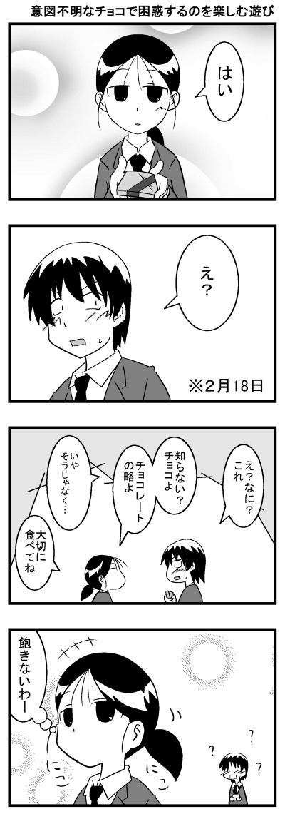 kuga kokage and negishi daichi (sketchbook full colors) drawn by toutouhai